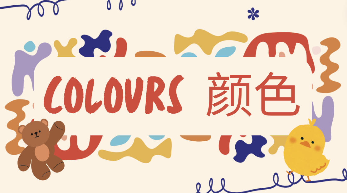 Colourful poster with text 'Colours' in English and Chinese