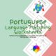 Portuguese language learning worksheets with exercises.