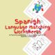 English Language Matching Worksheets