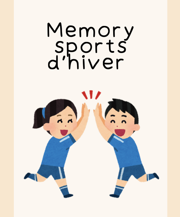 Cartoon children high-fiving under Memory sports d'hiver