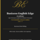 Business English Edge Professional English Series cover for Business Email Phrases and Formulas, a PDF for B1-C1+ level professionals