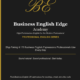 English for Job Interviews