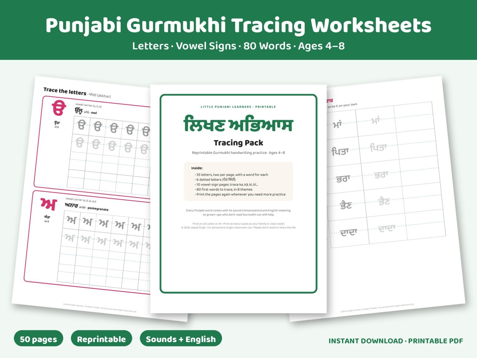 Letter X Class Activity Punjabi Gurmukhi Tracing Worksheets – Letters, Vowel Signs & Words ...