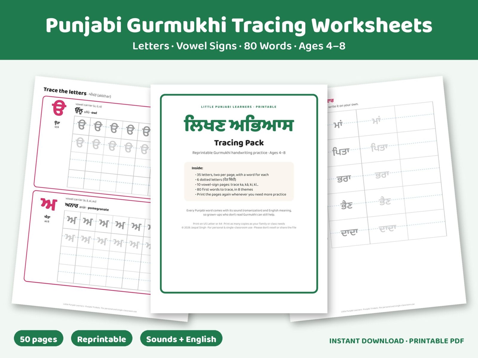 Letter X Class Activity Punjabi Gurmukhi Tracing Worksheets – Letters, Vowel Signs & Words ...
