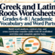 Morphology & Context Clues Worksheets and Anchor Charts | Grades 6–9 Academic Vocabulary