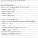 Top 10 Grade 6 Algebra Math Problems with Detailed Solutions